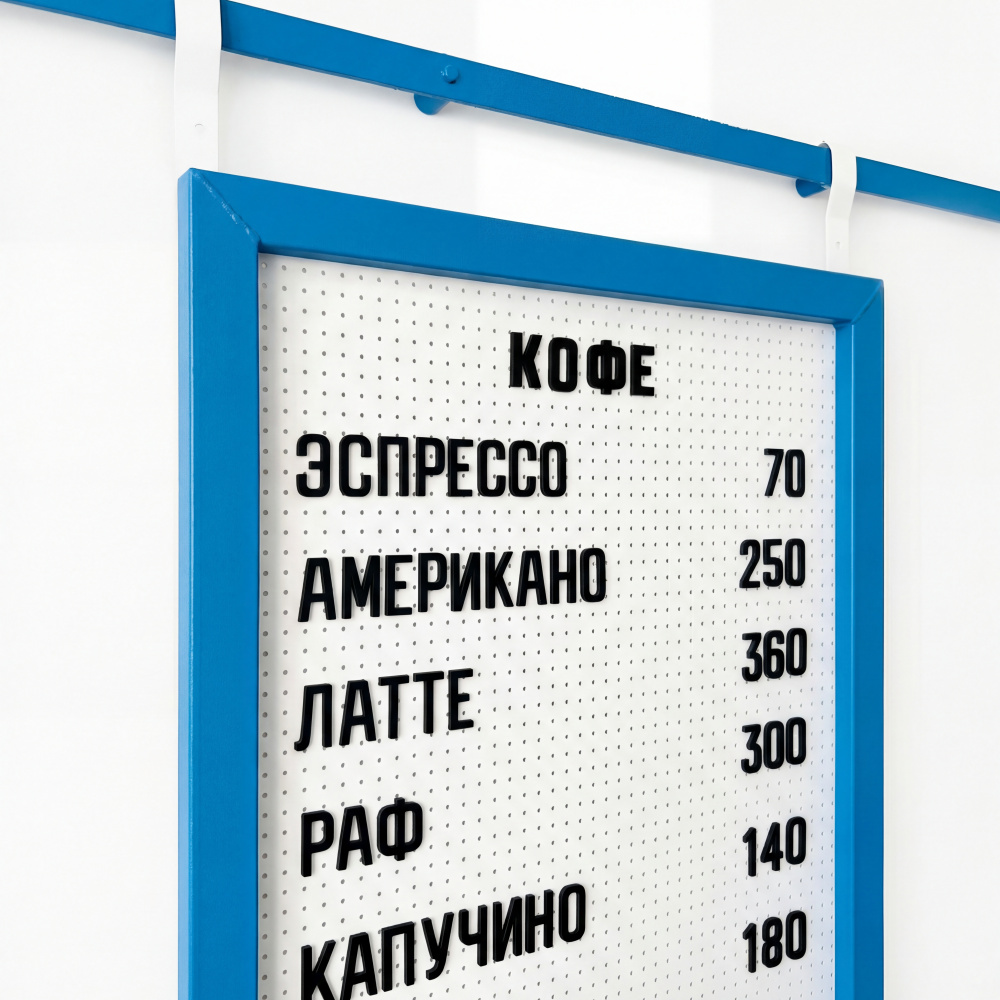 Наборное меню в кофейню арт. U9