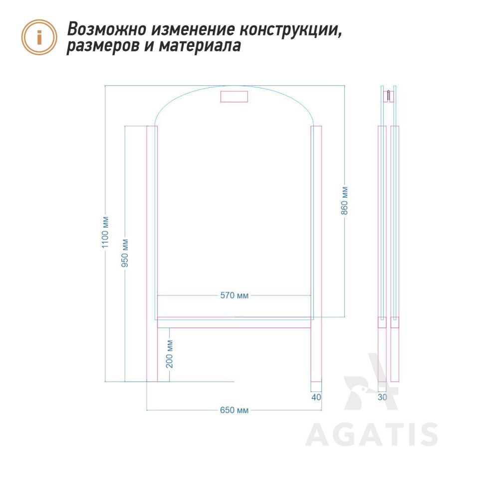 Меловой штендер R2