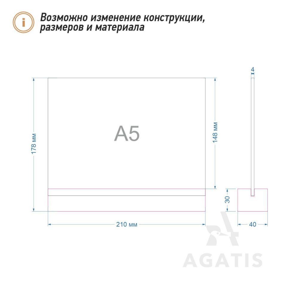 Деревянный менюхолдер L35