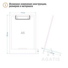 Подставка под меню  L20