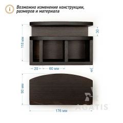 Подставка под салфетки и специи K36