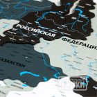 Карта Мира №6