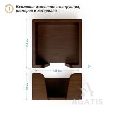 Деревянная салфетница К85