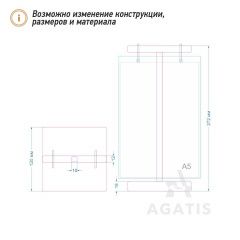 Тейбл тент L21