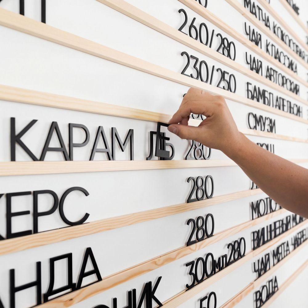 Наборное меню арт. Классика (500 символов)
