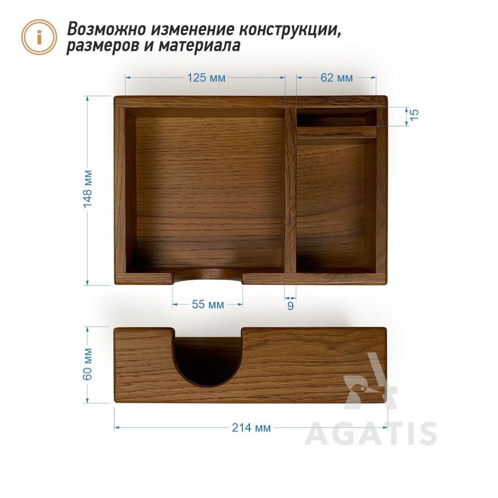 Деревянная салфетница для кафе К86