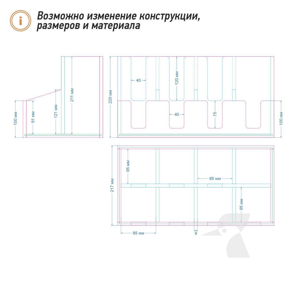 Органайзер для стаканов и крышек  К70