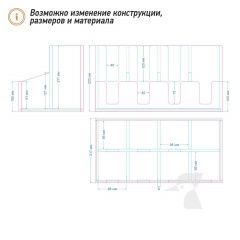Органайзер для стаканов и крышек  К70