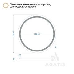 Доска для подачи пиццы V8