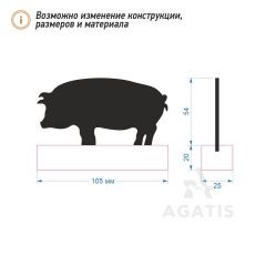 Грифельный ценник L39