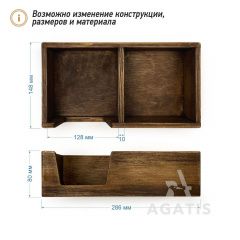 Подставка для салфеток K33
