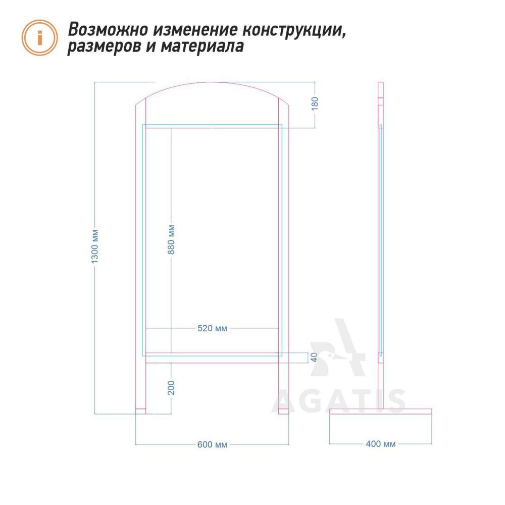 Напольная меловая стойка R33