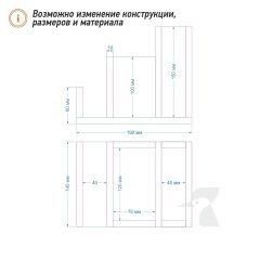 Деревянный органайзер в кальянную K54