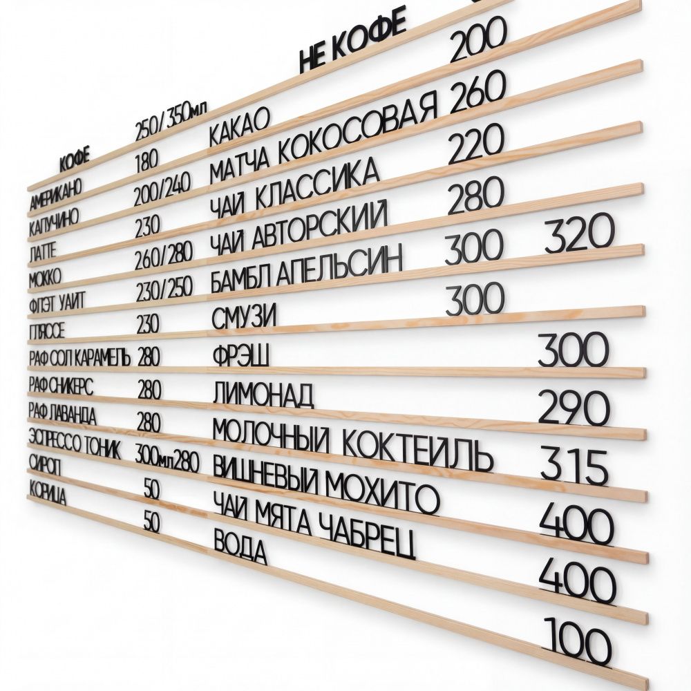 Наборное меню арт. Классика (500 символов)