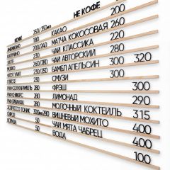 Наборное меню арт. Классика (500 символов)