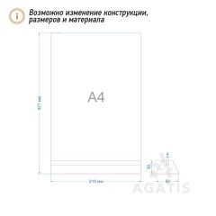 Менюхолдер грифельный L18