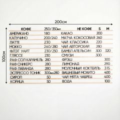 Наборное меню арт. Классика (500 символов)