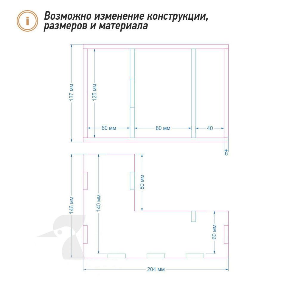 Органайзер для кальянной К44