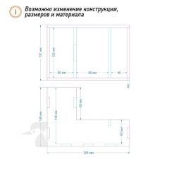 Органайзер для кальянной К44