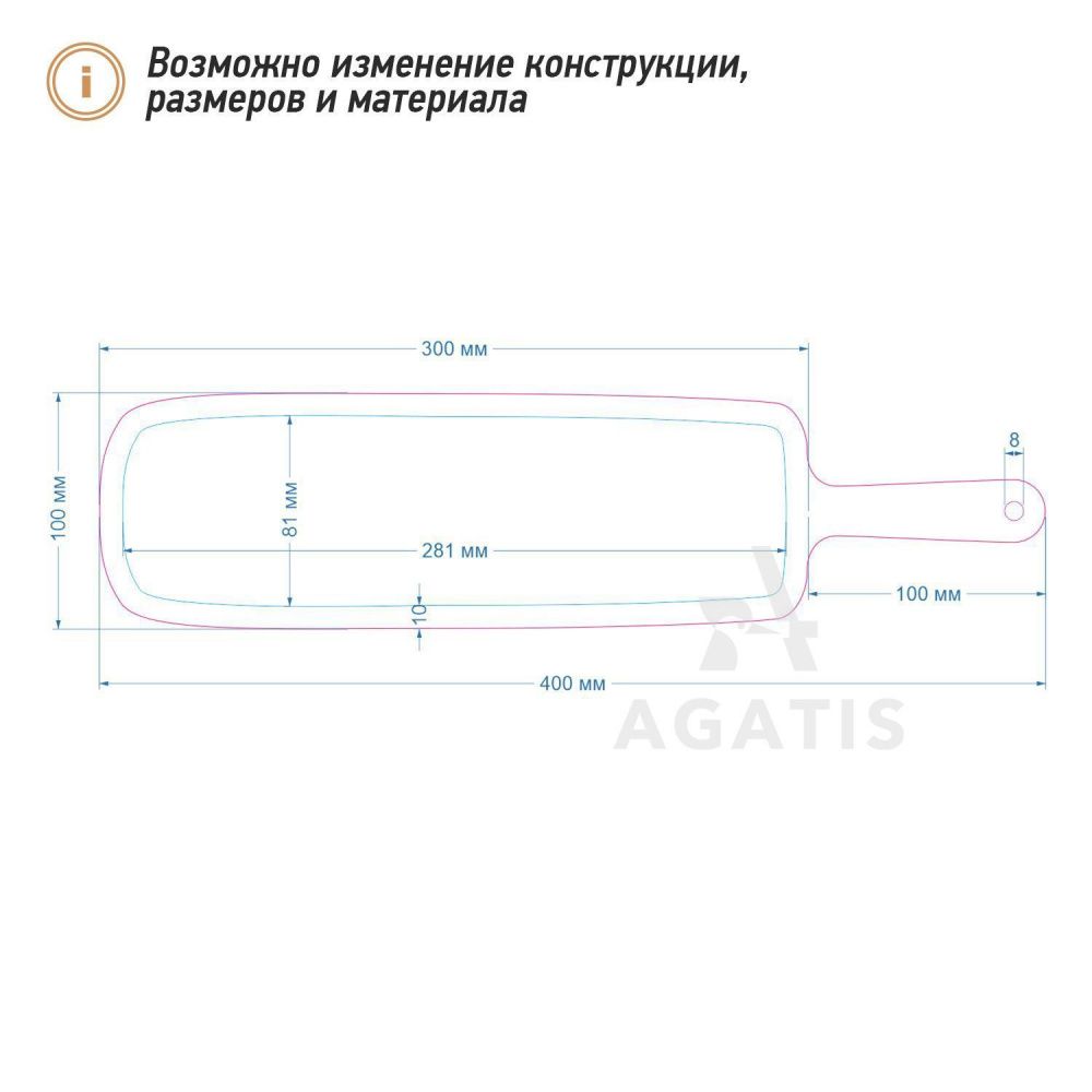 Дубовая доска для подачи блюд V18
