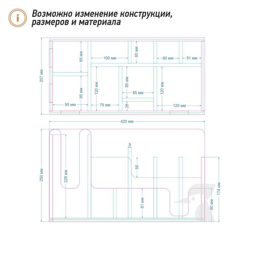 Органайзер для бара K48