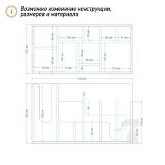 Органайзер для бара K48