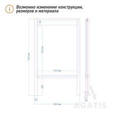 Штендер деревянный меловой (арт.T62)