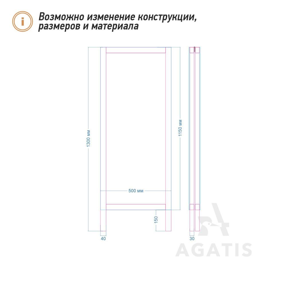 Меловой штендер R7