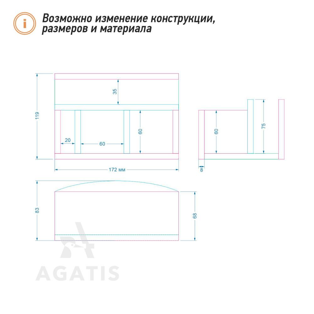 Салфетница для бумажных салфеток К8