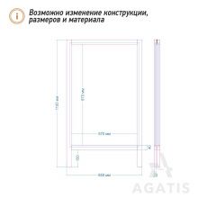 Меловой штендер R14