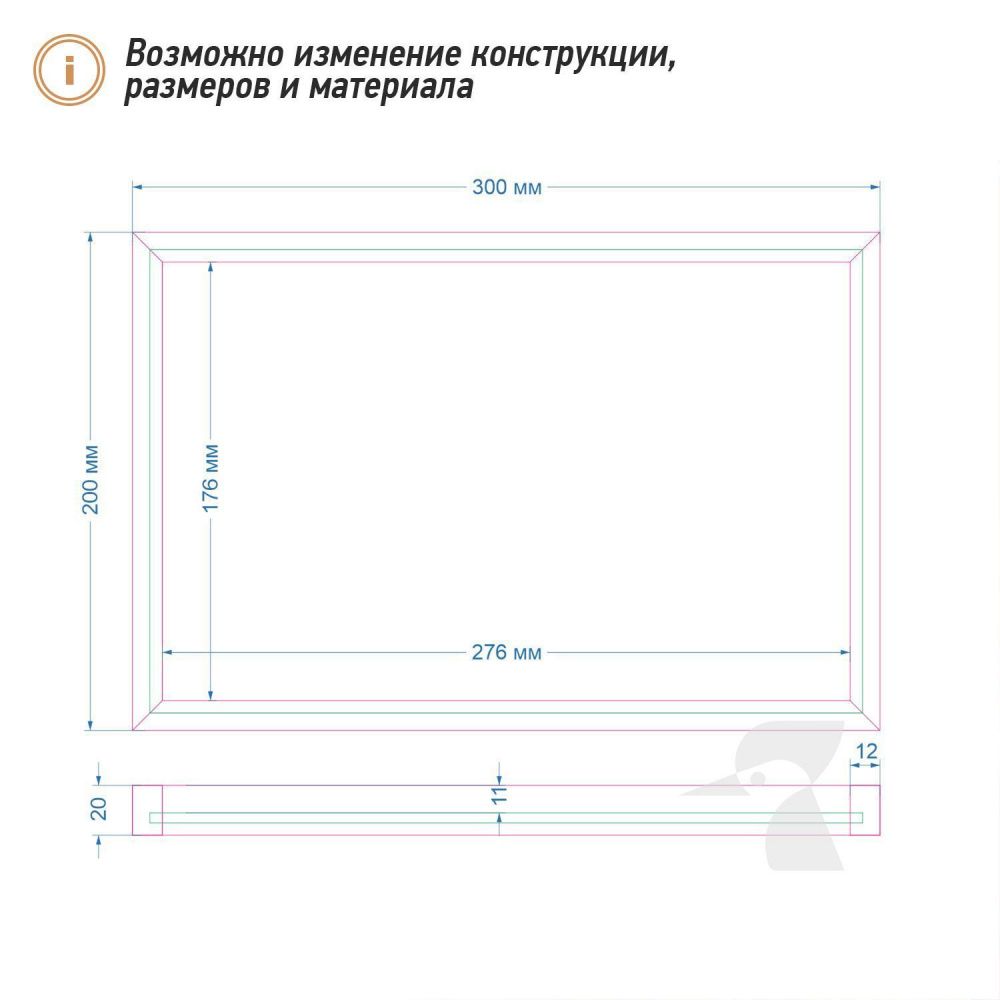 Деревянный поднос К22