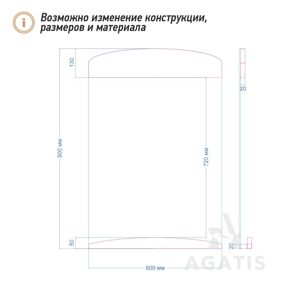 Меловая доска F11