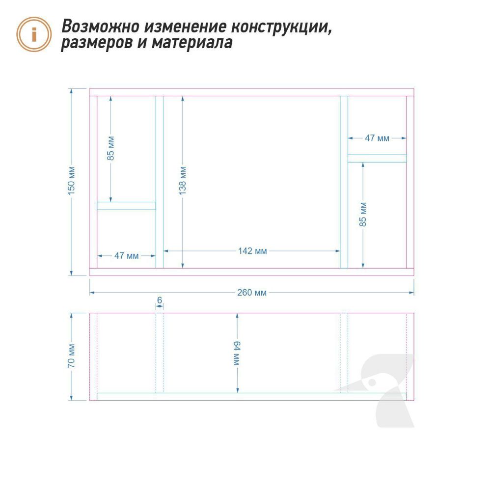 Органайзер для бара K53