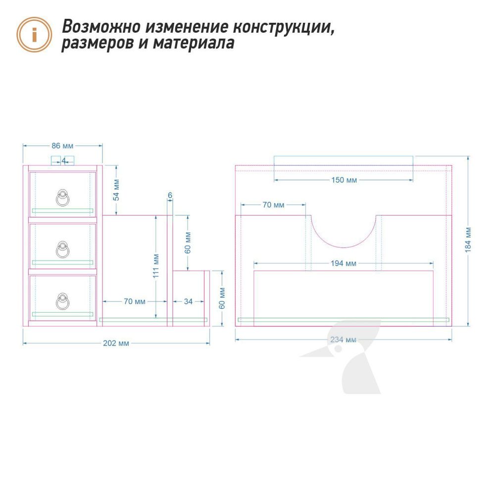 Деревянный органайзер К59