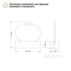 Меловой ценник L42