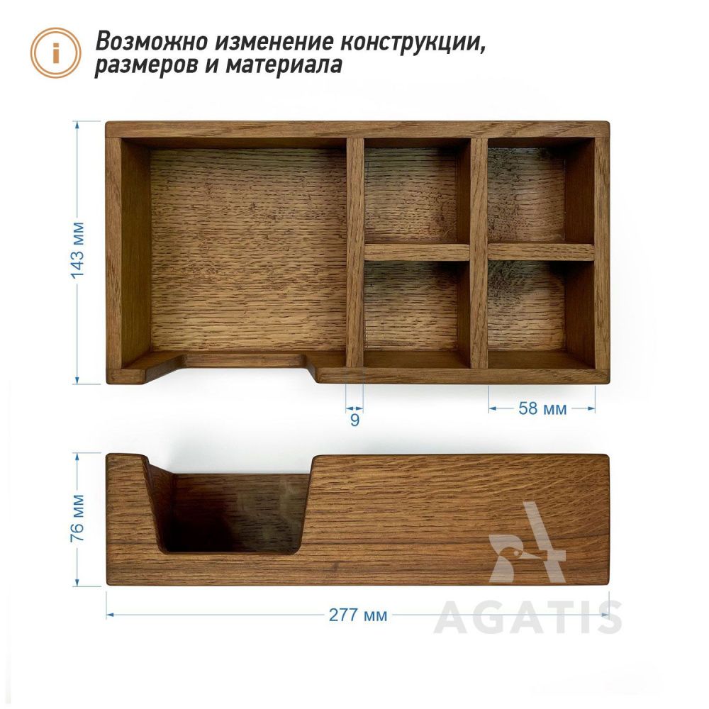Деревянная салфетница К88