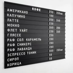 Наборное меню на стену арт. U5