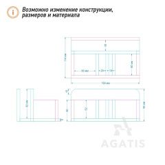 Подставка для салфеток и специй К10