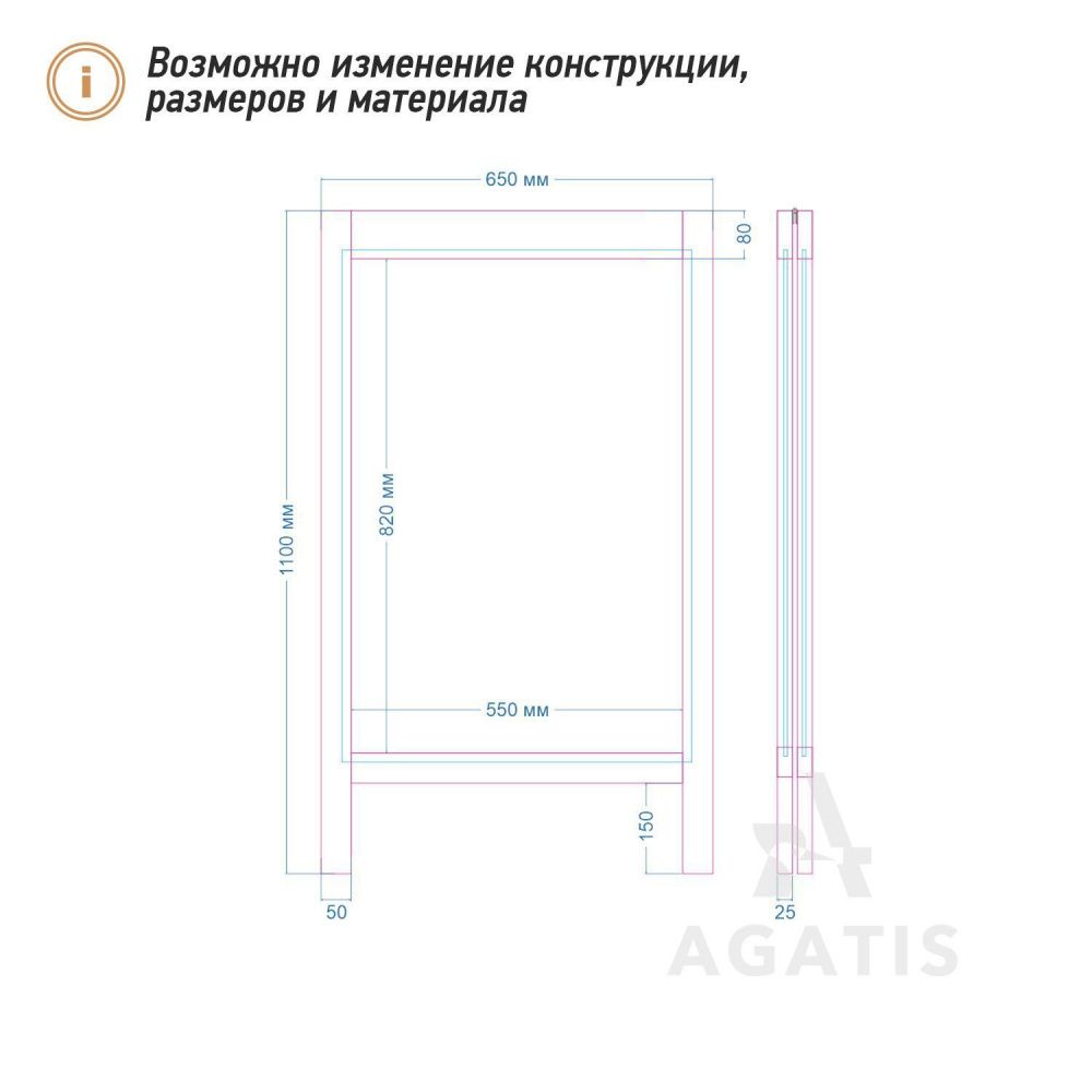 Меловой штендер R8