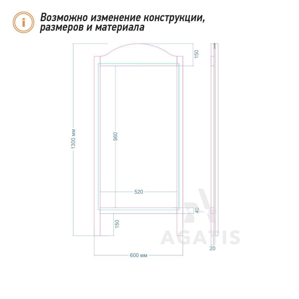 Односторонний меловой штендер R42
