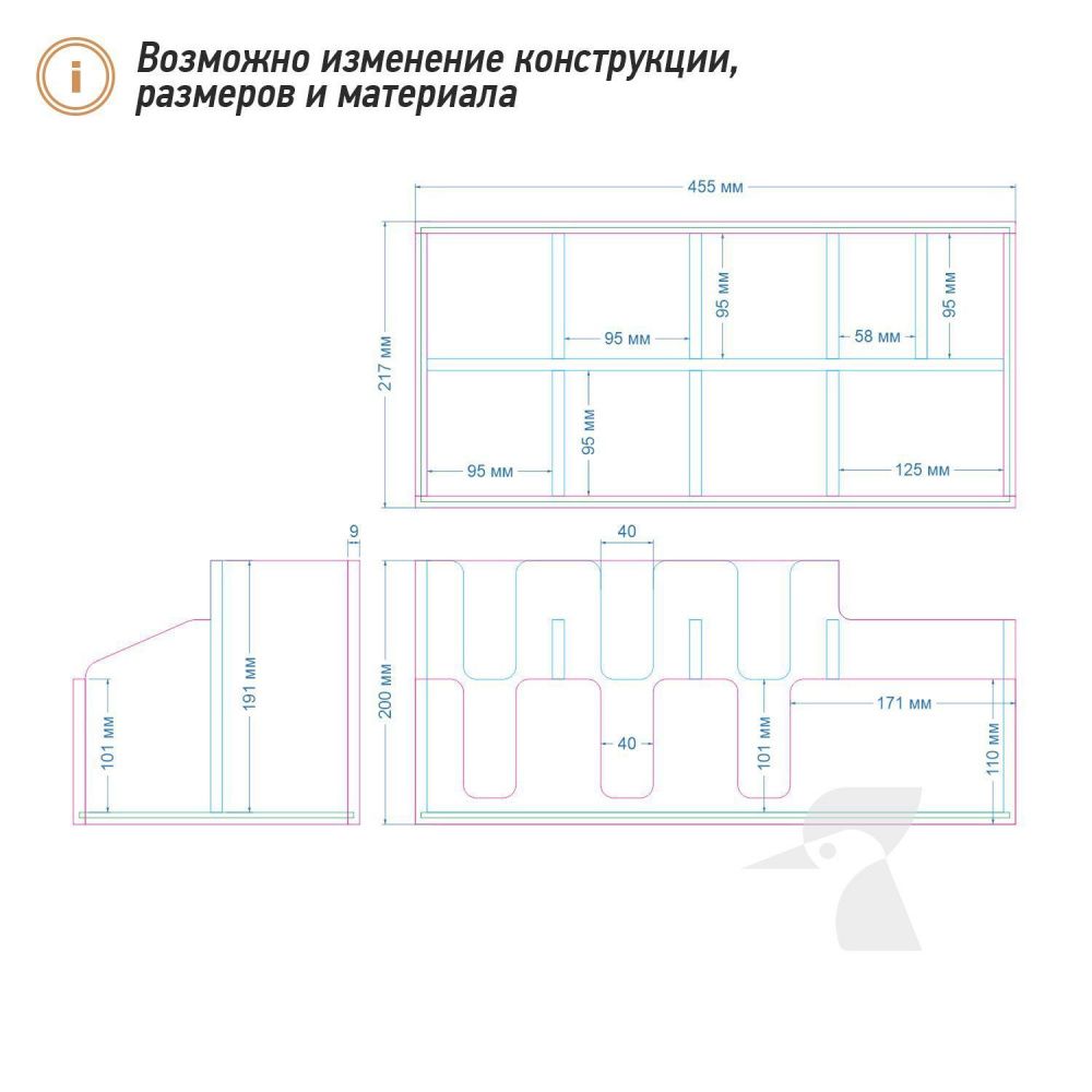 Органайзер для стаканов К64