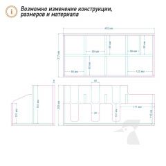 Органайзер для стаканов К64
